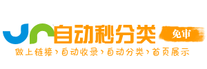 新龙镇今日热搜榜